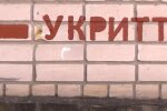 Укриття. Фото: скріншот YouTube-відео