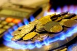 Вы не заметили – а цены на газ уже выросли. Что будет в новых платежках за июнь, цифры