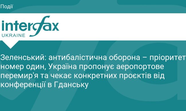 Володимир Зеленський під час виступу