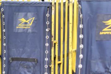 Укрпочта. Фото: скриншот YouTube