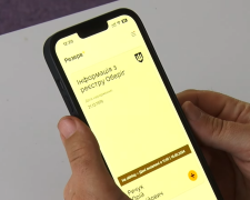 Цього не чекали: у Резерв+ зникли всі розшуки – що трапилося