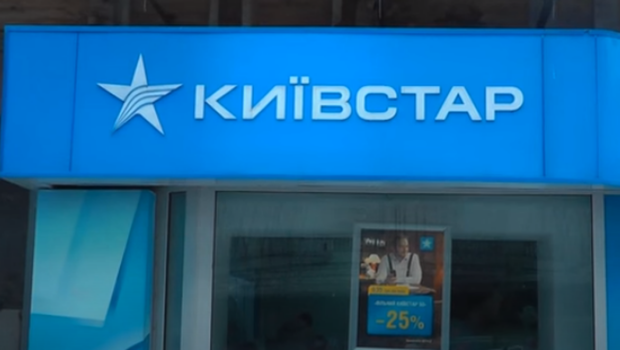 Київстар змінив тарифи – скільки тепер потрібно платити