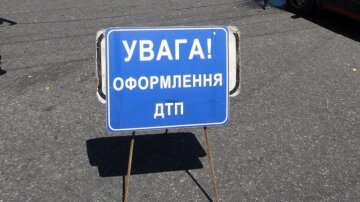 ДТП