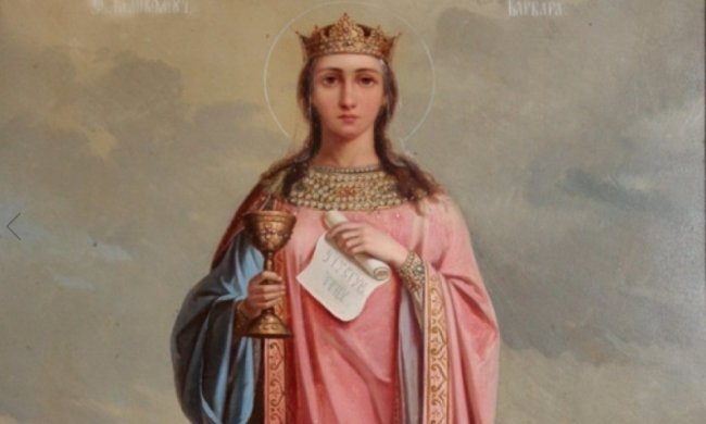 Праздники 17 декабря 2019 года!