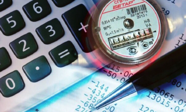 Стали известны цифры за коммуналку. Фото: скриншот YouTube