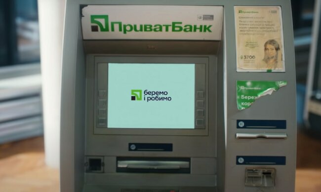 ПриватБанк. Фото: YouTube, скрин