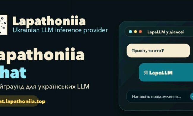 Логотип або інтерфейс українського ШІ-асистента Lapathoniia