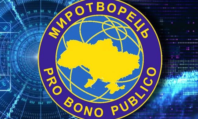 "Миротворец" прекратит свою работу, фото: comments.ua