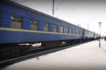 Поезда. Фото: скриншот YouTube.