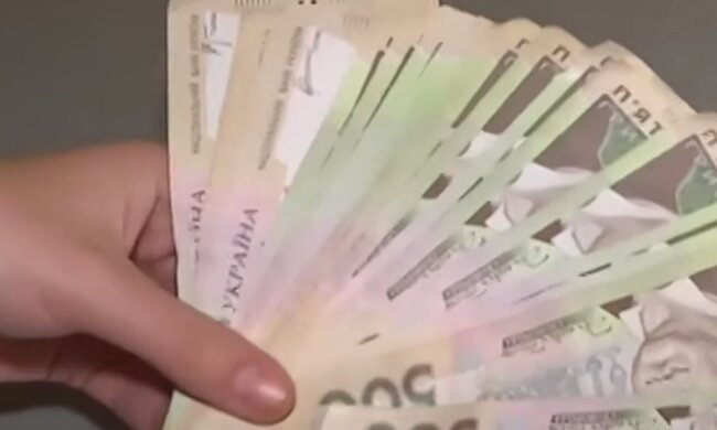 Деньги. Фото: скриншот YouTube-видео