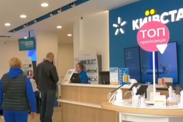 Магазин "Киевстар". Фото: скриншот YouTube-видео