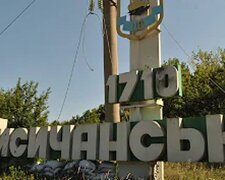 Лисичанськ. Фото: скріншот YouTube-відео