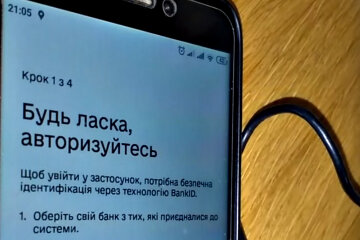 Додаток. Фото: скріншот YouTube-відео.