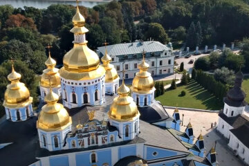 Релігійне свято. Фото: скріншот YouTube-відео.