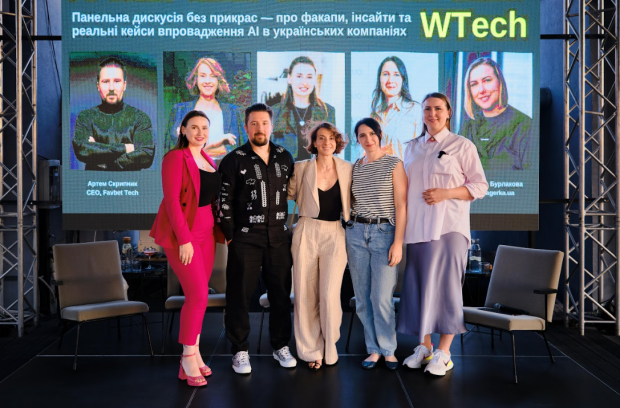 Фото: WTech