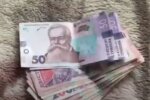Деньги. Фото: скриншот YouTube-видео