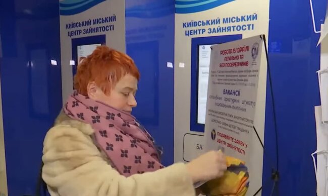 Центр занятости. Фото: скриншот Youtube-видео