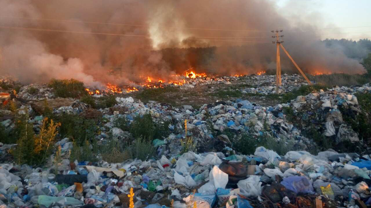 Горение пластиков. Сжигание мусора. Загрязнение воздуха свалки. Сжигание бытового мусора. Сжигание мусора на полигонах.