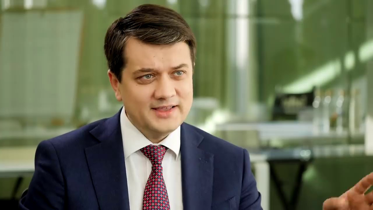 Дмитрий Разумков Фото