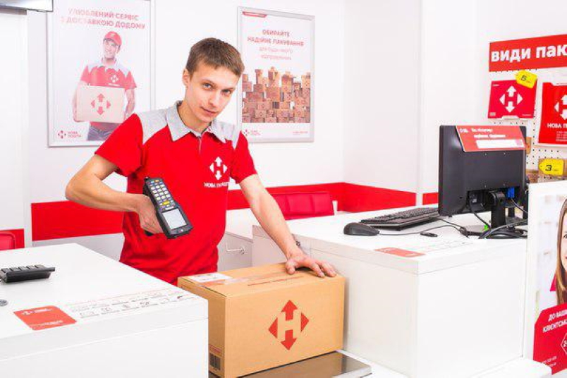 Интернет Магазин Новой Почты