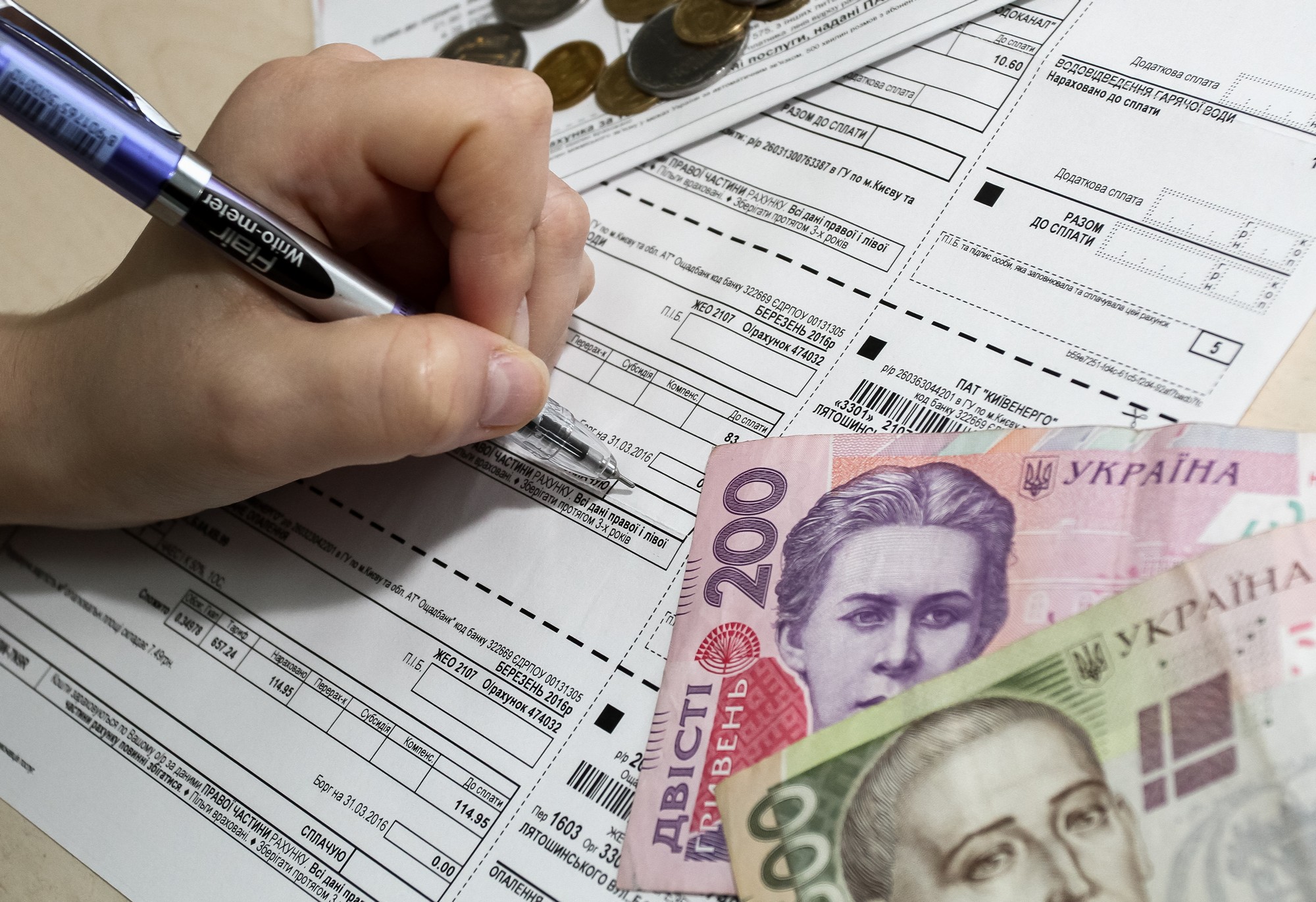 Українцям розповіли, як списати борги за комуналку