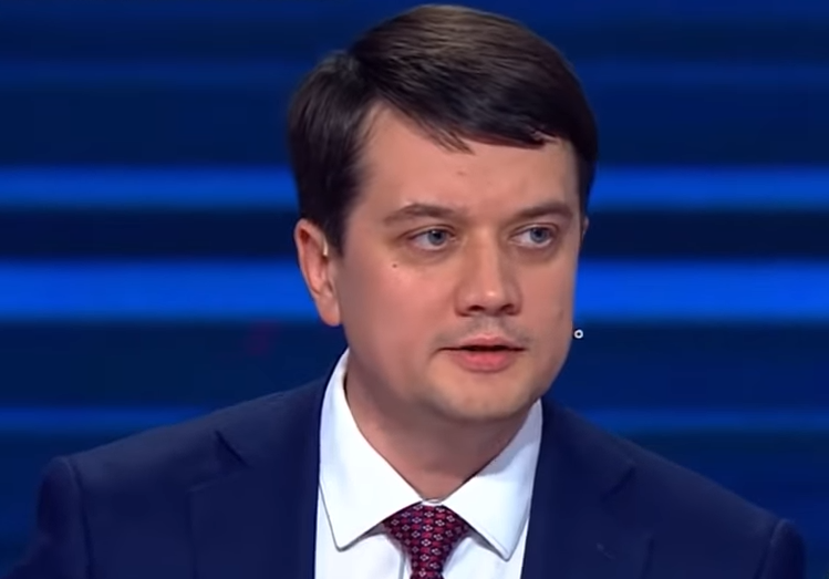 Дмитрий Разумков Фото