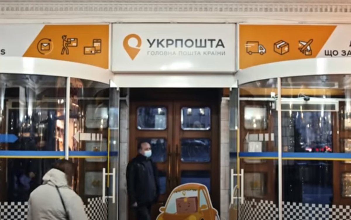 week.ukrainianwall.com