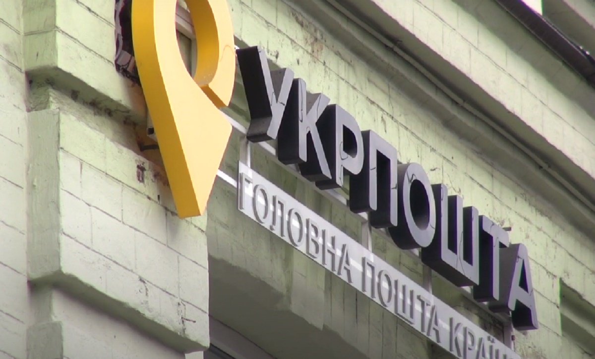 Укрпочта запустила новую уникальную марку в честь ГУР