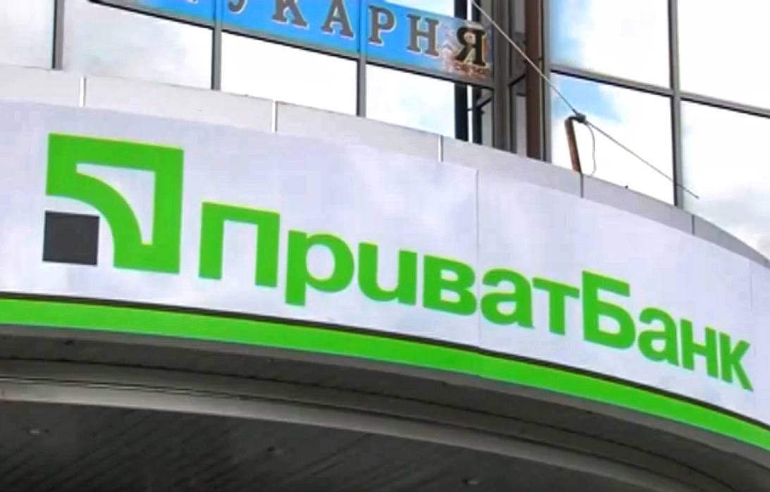 Клиент "ПриватБанка" пожаловался на потерю денег при переводе SWIFT - Vimarsana News