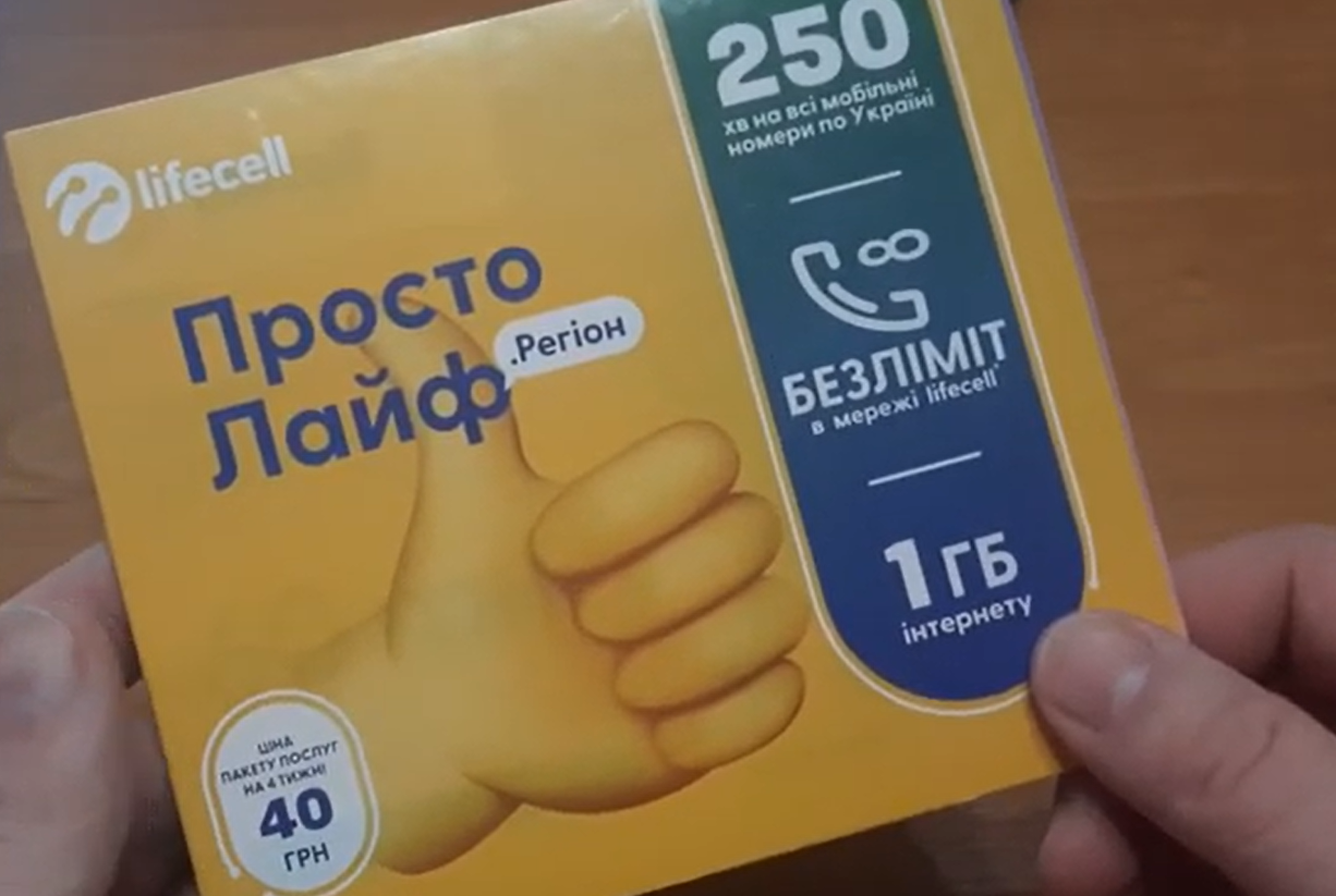 Lifecell порадовал абонентов тарифным планом по рекордно низкой цене - Vimarsana News