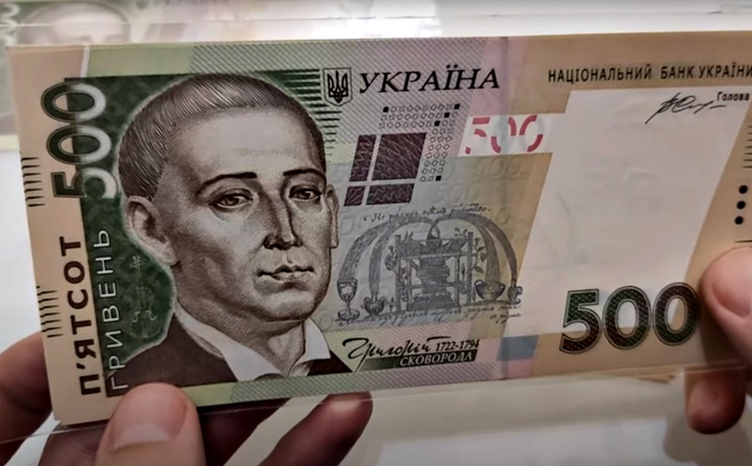 197 Гривен
