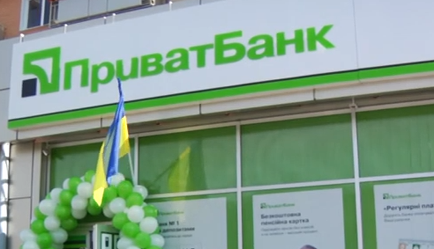 ПриватБанк з 1 травня закриває одну програму і заблокує гроші на рахунку