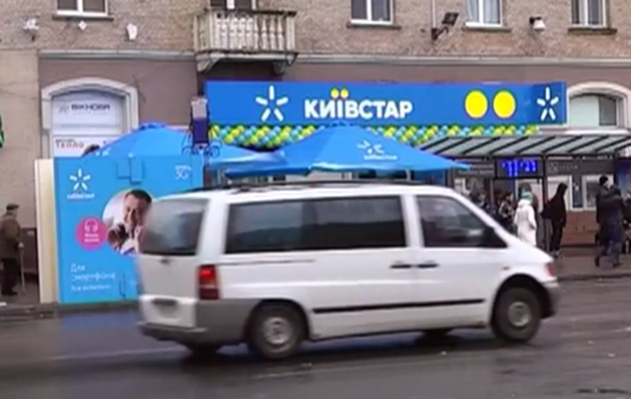 Компания "Киевстар" проведет глобальное обновление и предупреждает об ...