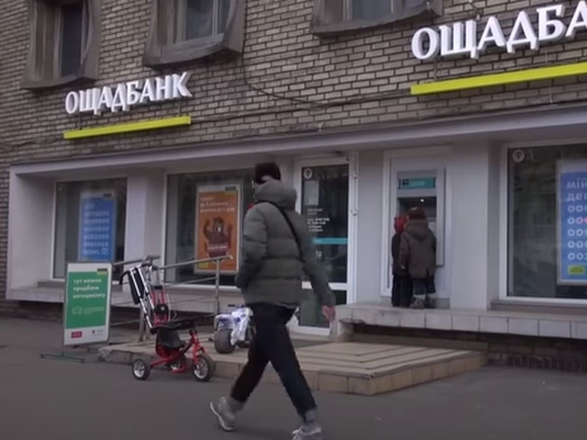 "Ощадбанк" перестанет выдавать электронные пенсионные удостоверения ...