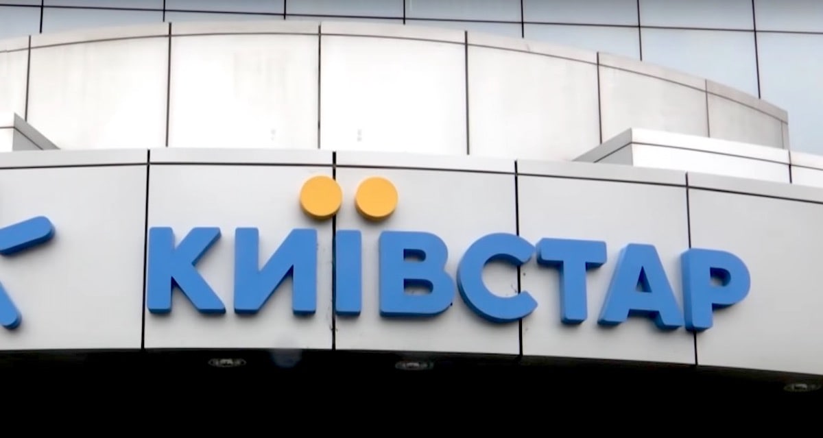 Оператор Київстар пропонує новий тариф абонентам – яка вартість та умови