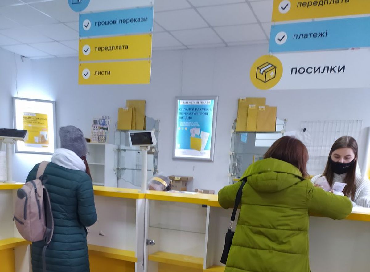Укрпочта меняет правила работы - теперь доставка за сутки