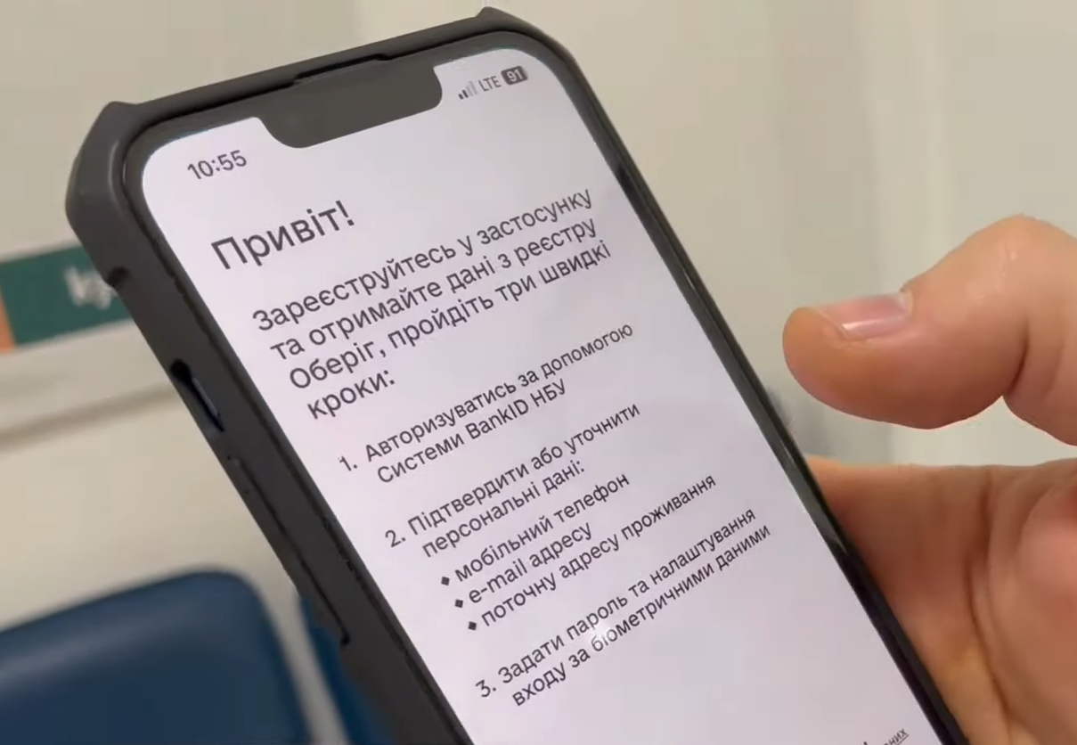 В Минобороны анонсировали обновление "Резерва+" - подтянет все данные ...