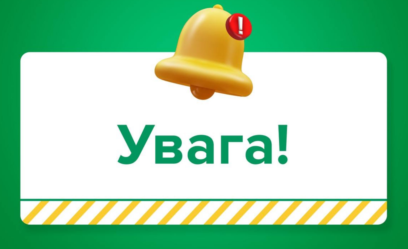 Украинцев предупредили о передачи показаний счетчиков и назвали сроки